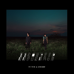 色老头网站久久网
