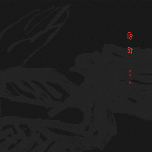 色老头网站久久网
