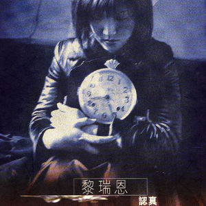 色老头网站久久网
